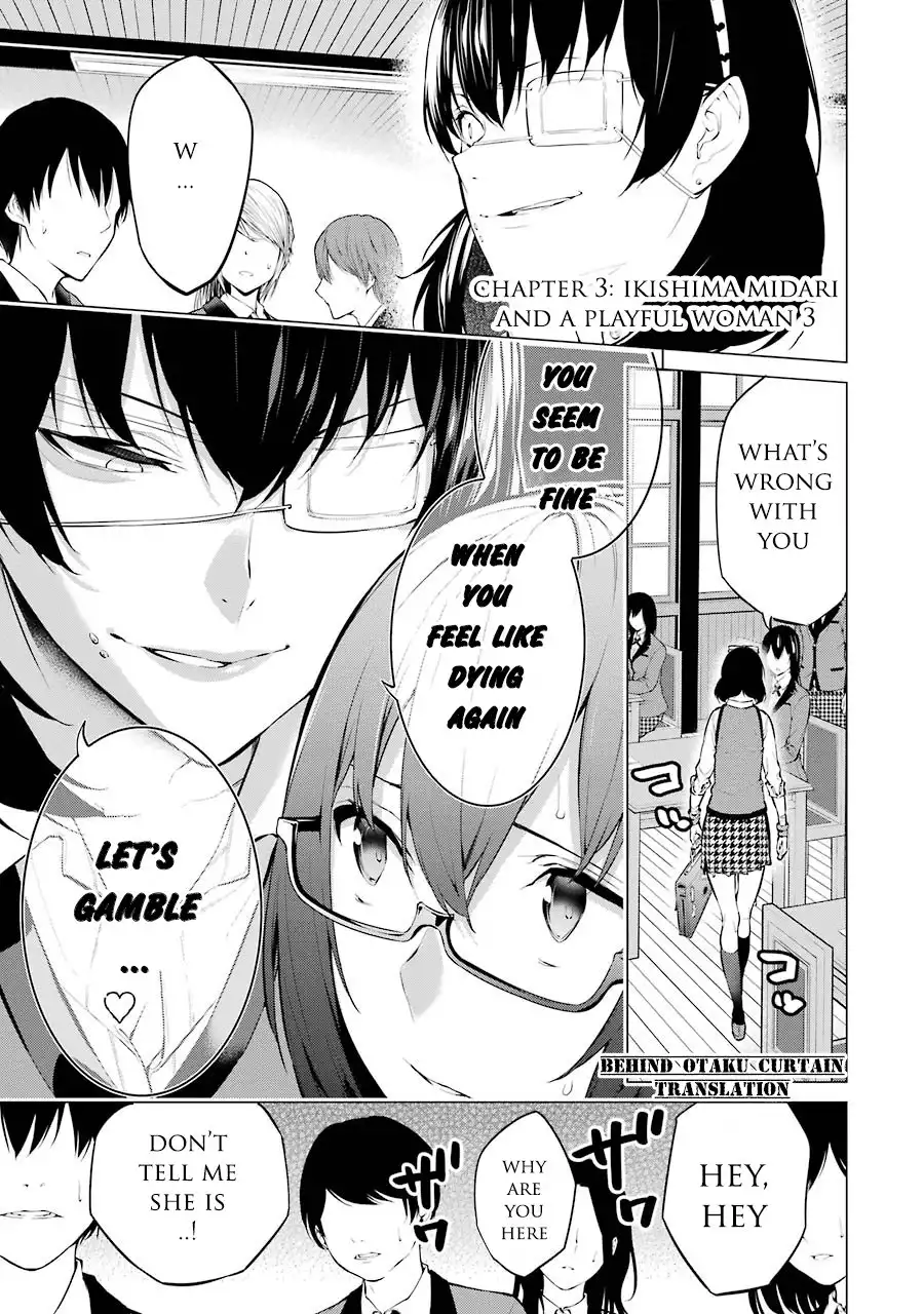 Kakegurui Midari Chapter 3 1